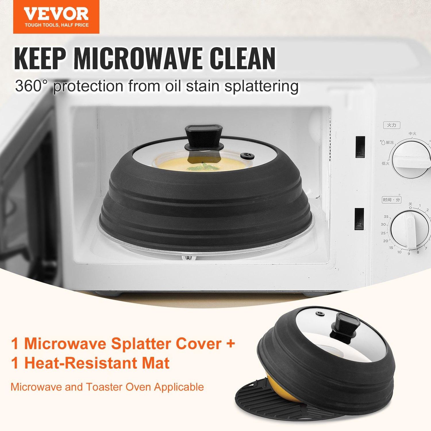 VEVOR Microwave Splatter Cover &amp; Mat, 10.8&quot; Collapsible Microwave Lid for Food, Number of Sets: 1-Piece Set