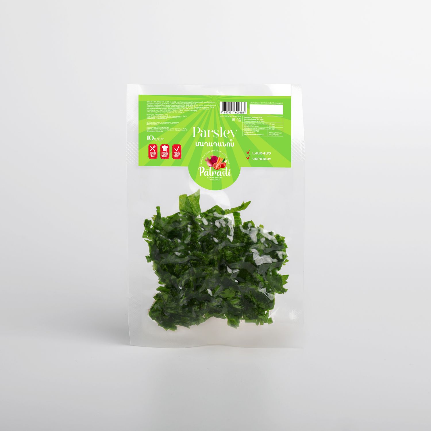 E-commerce Product Image