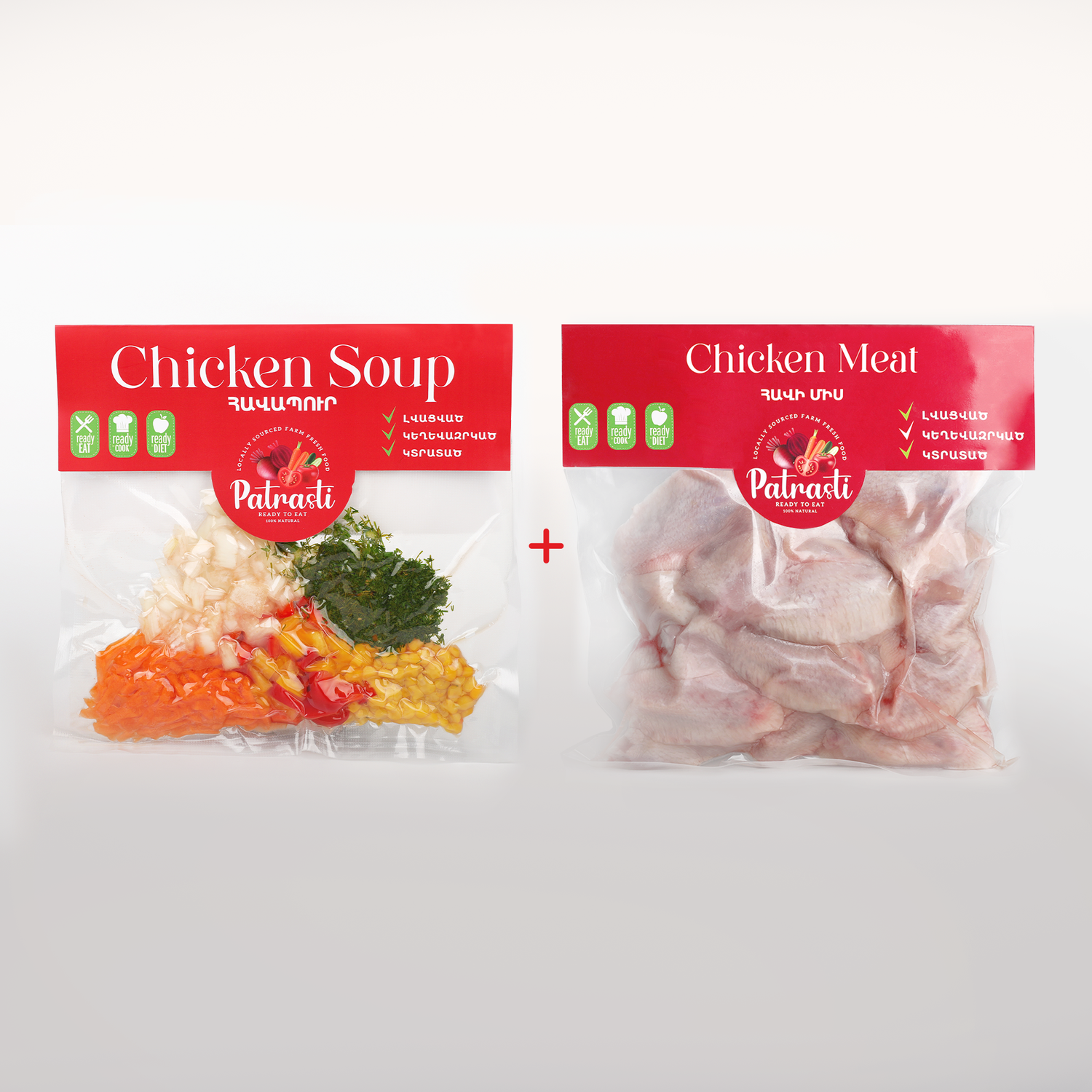 E-commerce Product Image