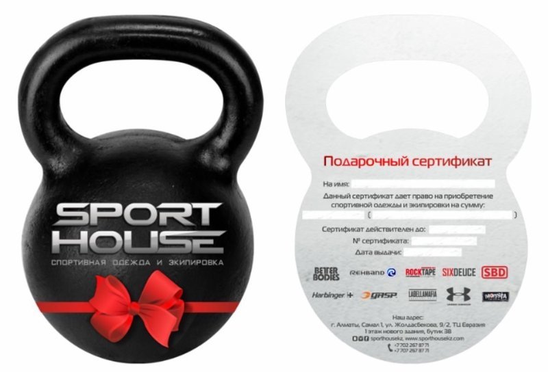 Подарочный сертификат