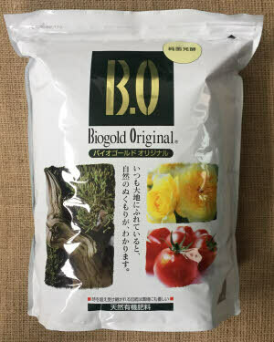 5KG BioGold Japanese Slow Release Bonsai Feed NPK 5.5/6.5/.3.5