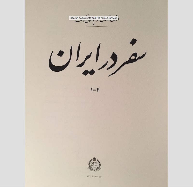 Travel in Iran-Farman