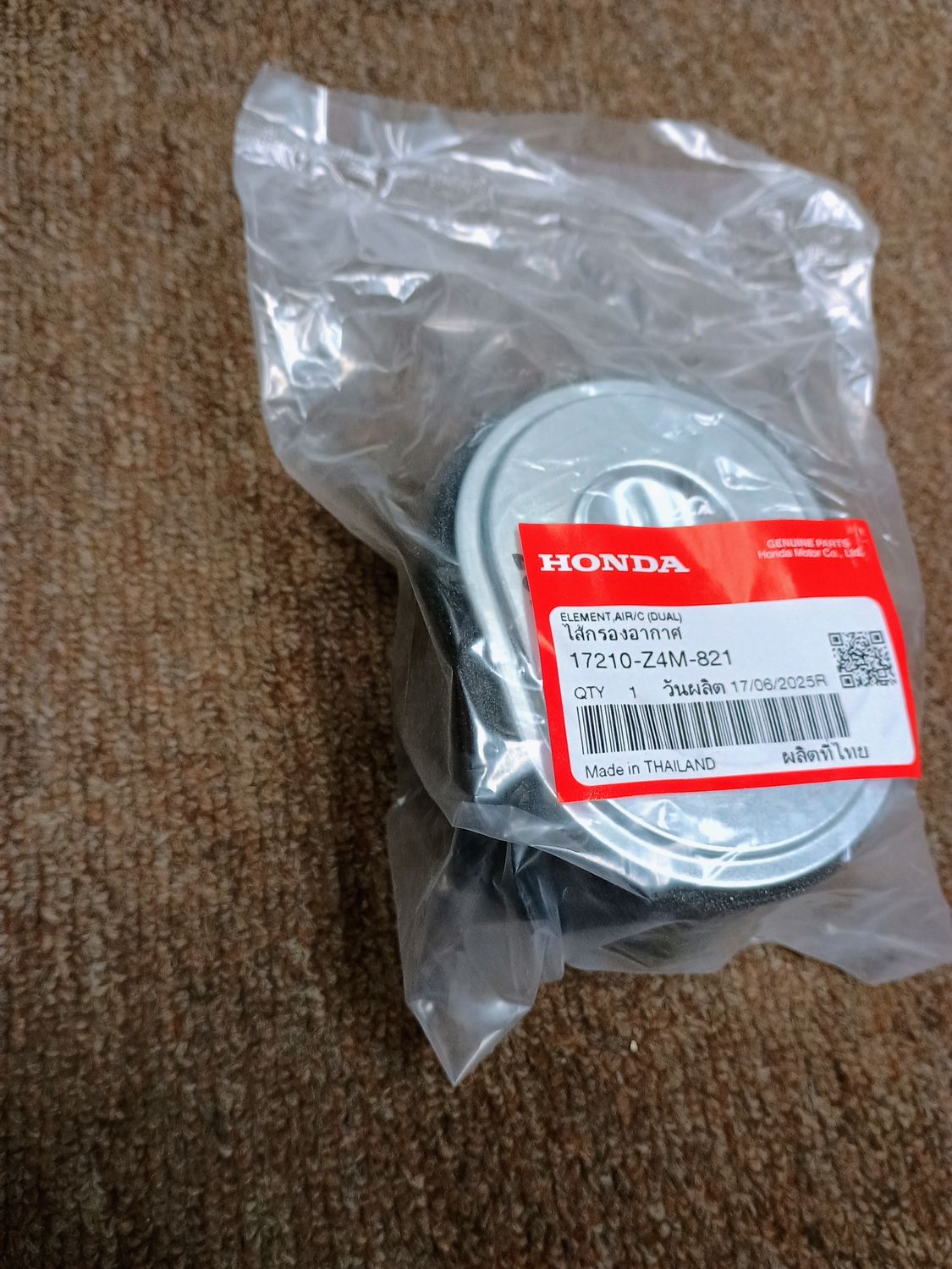 Honda GX120 GX160 GX200 Air filter