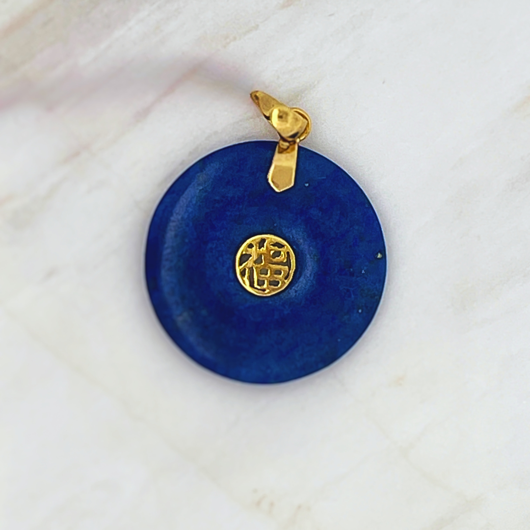 Pre-Loved 14k YG &amp; Lapis Chinese Medallion Pendant