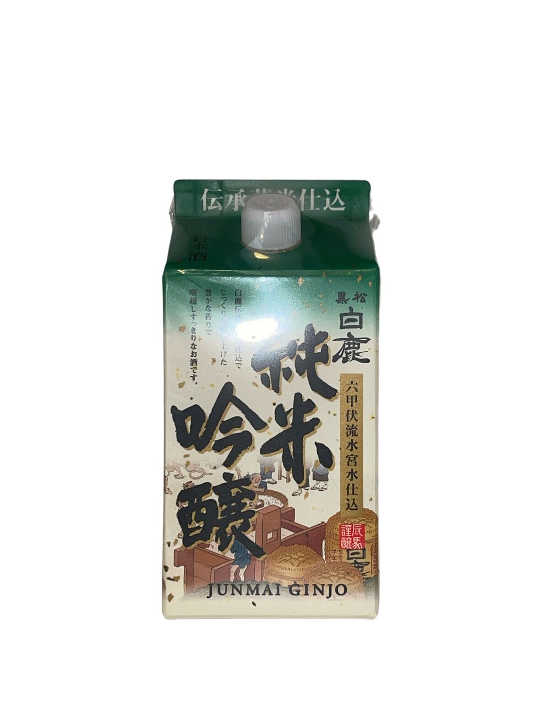 Hakushika Kuromatsu Junmai Ginjo Sake 900 ml