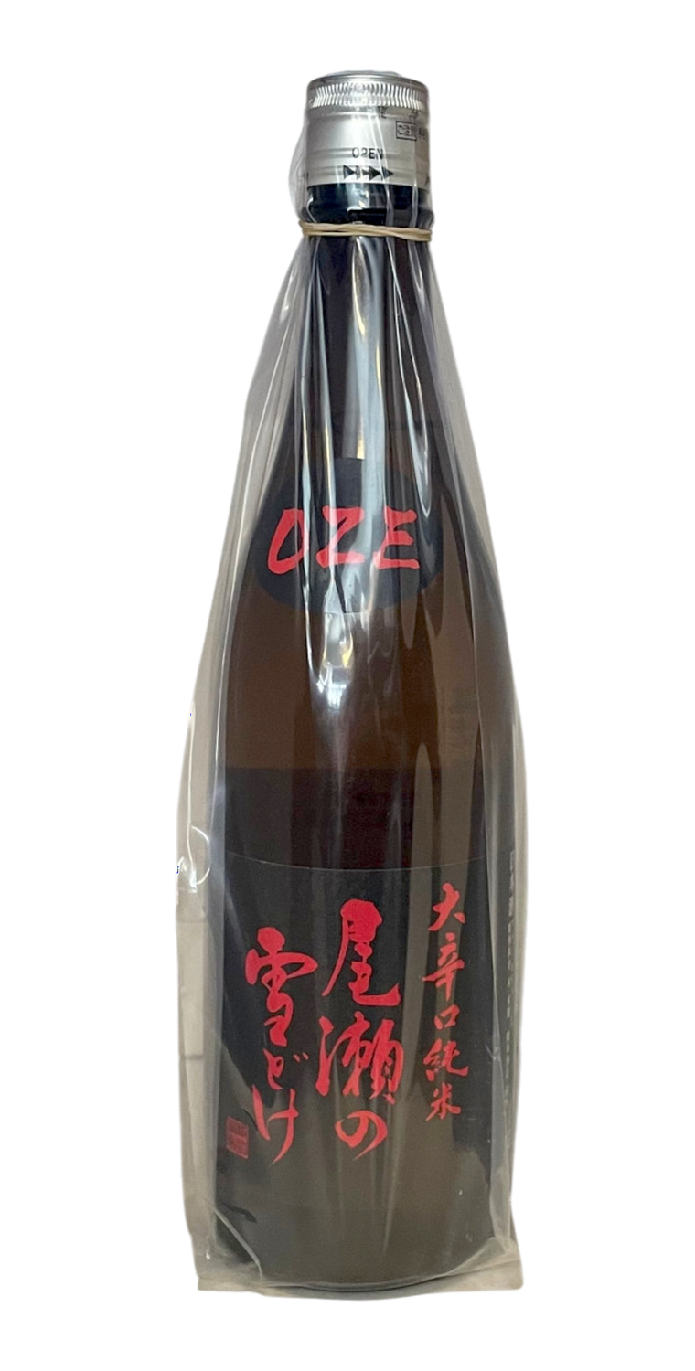 Oze No Yukidoke Ohkarakuchi JM