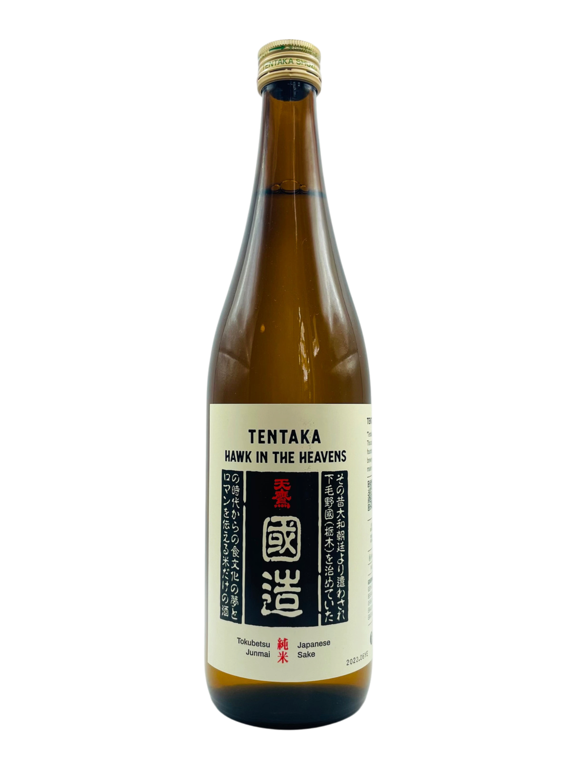 Tentaka Hawk in the Heavens Tokubetsu Junmai Sake