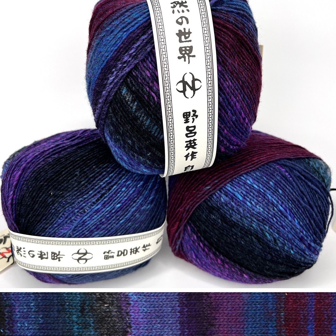 Noro - Saiun, Color: #02 - Kori