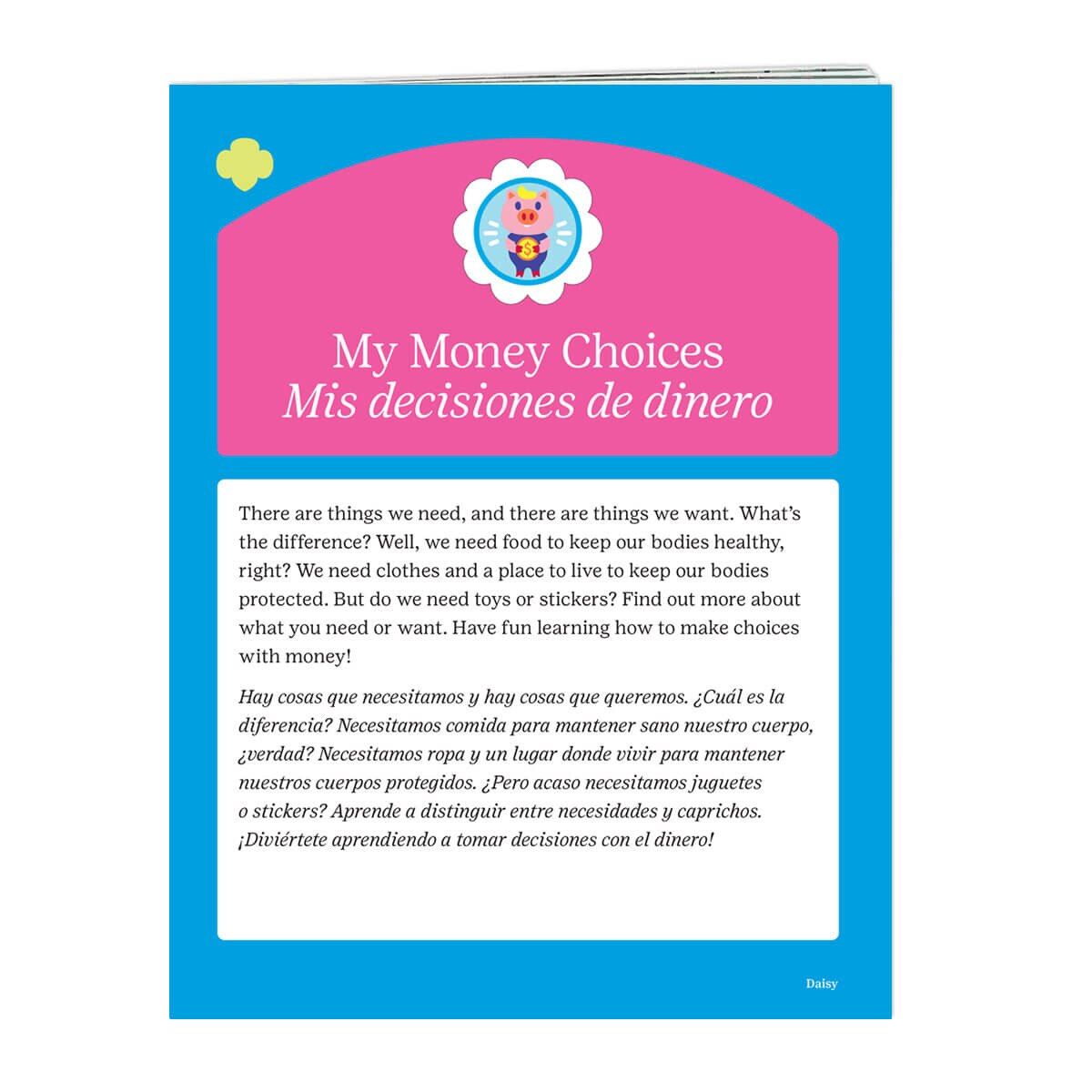 Badge Requirements - Daisy My Money Choices (Bilingual)