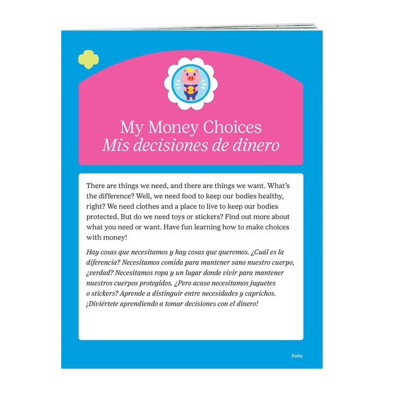 Badge Requirements - Daisy My Money Choices (Bilingual)