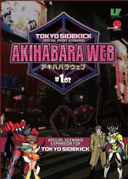 Tokyo Sidekick: Akihabara Web