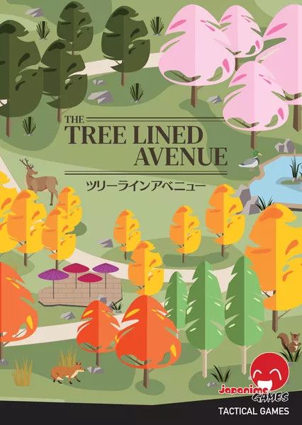 Tree Lined Avenue