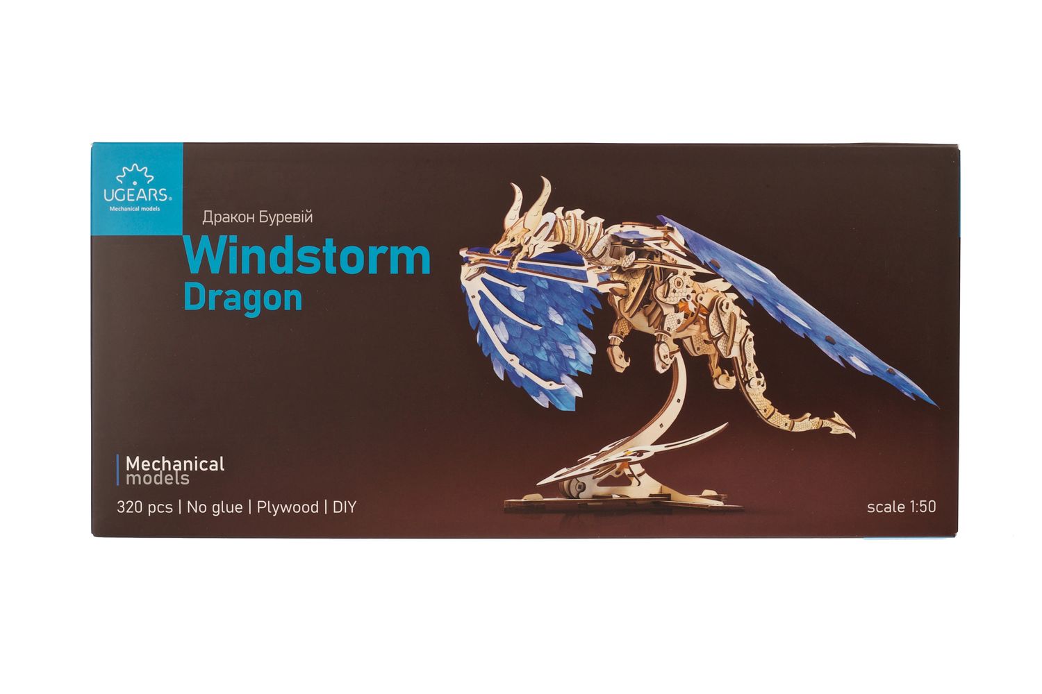 Windstorm Dragon