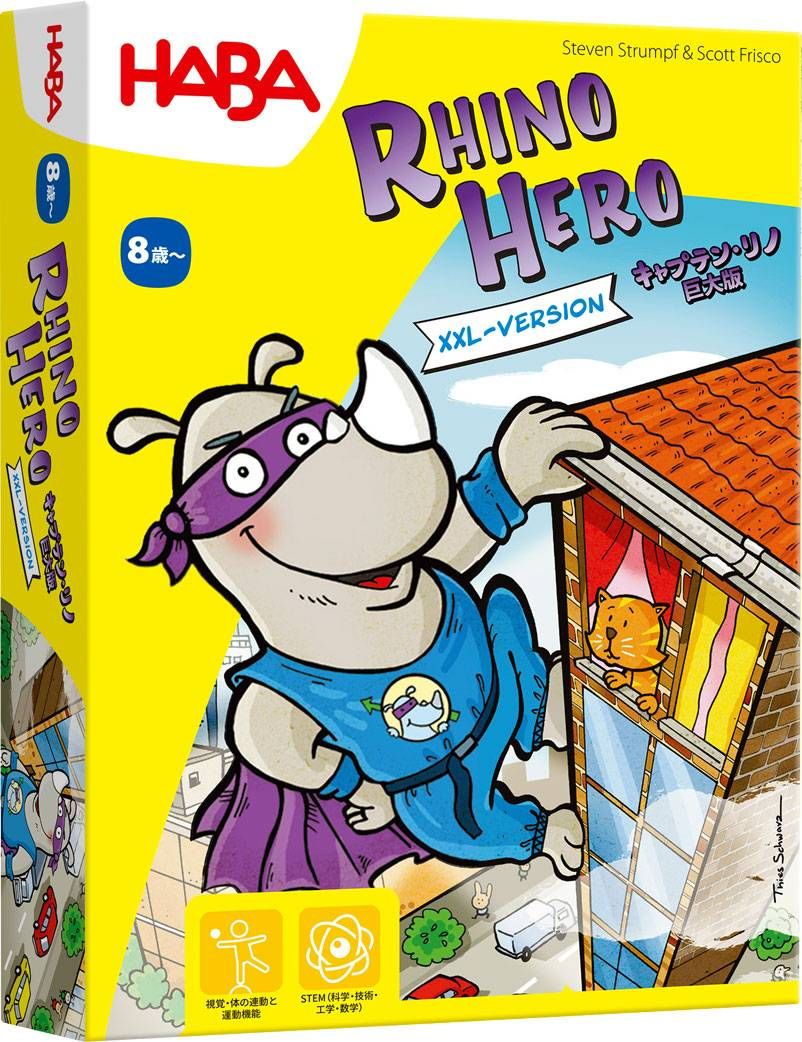 Rhino Hero: Giant Edition