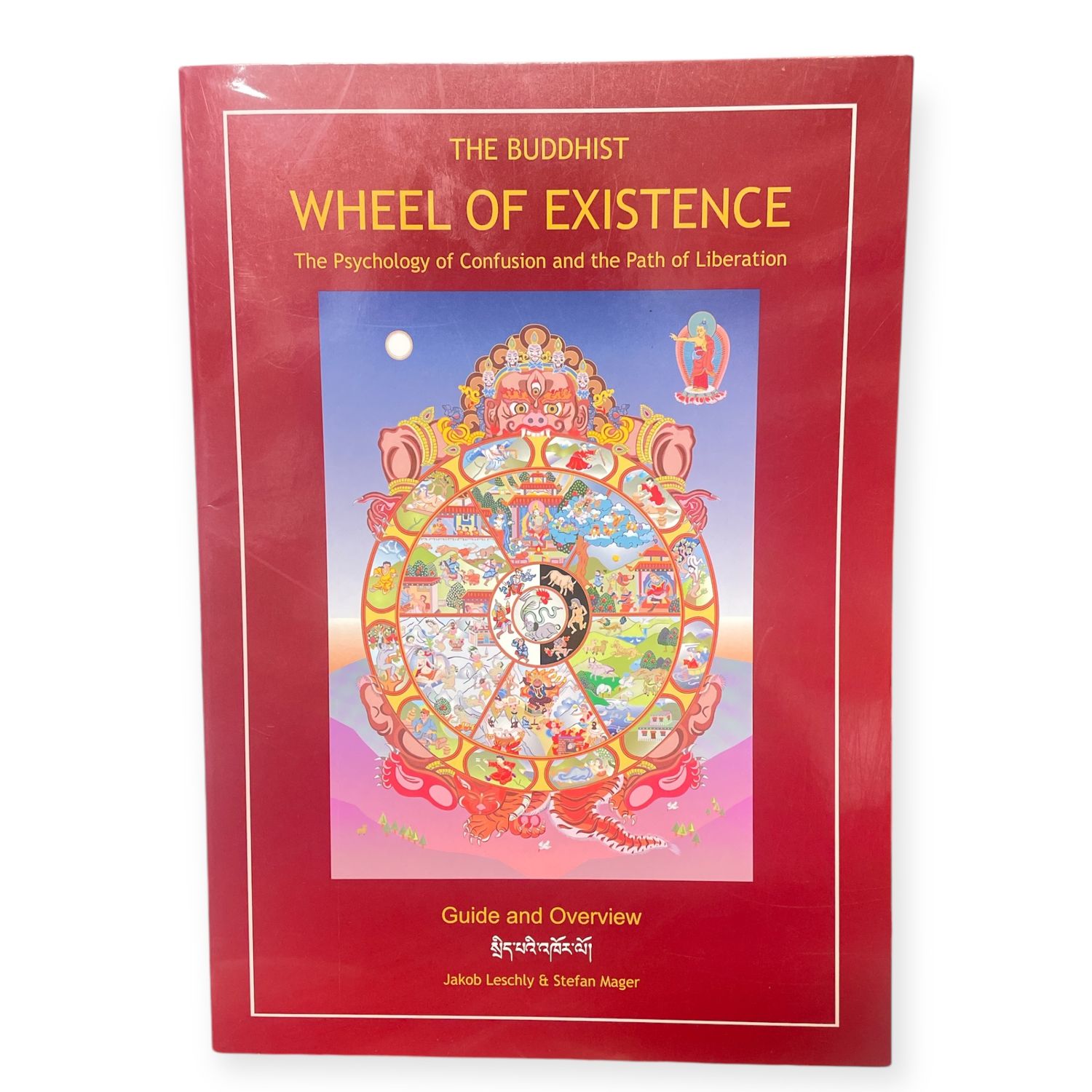 The Buddhist Wheel of Existence Guide Laminated