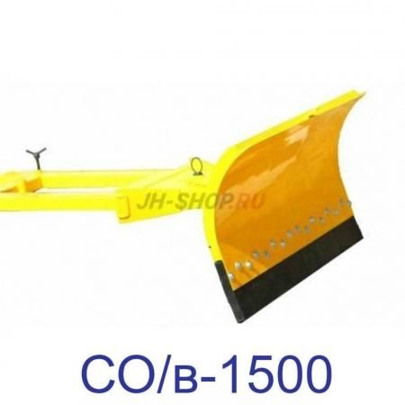 Снегоотвальное оборудование СО/в-1500 (крепление на вилы) СпецМаш