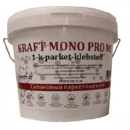 Силановый клей для массива однокомпонентный Kraft Pro MC 10 кг