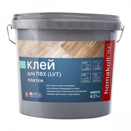 Двухкомпанентный полиуретановый клей Homa для ПВХ (LVT) плитки Homakoll TILE 2K PU