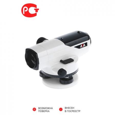Нивелир оптический ADA Prof-X32 (А00119)