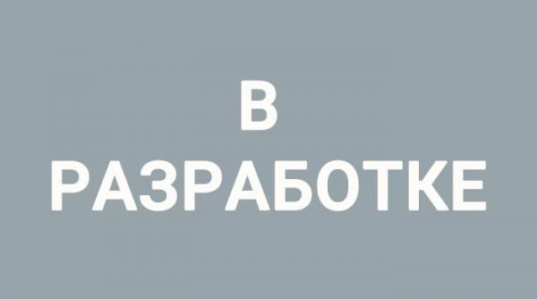 OEM-модуль детектора метана