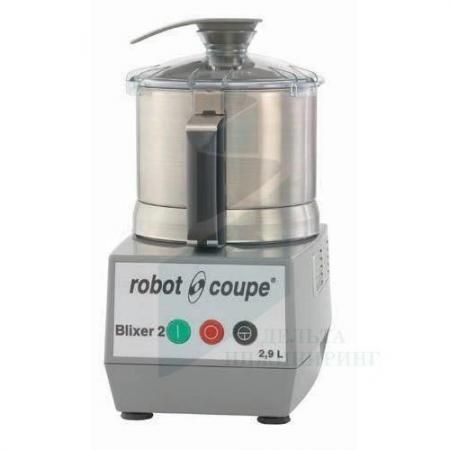 Бликсер Robot Coupe Blixer 2