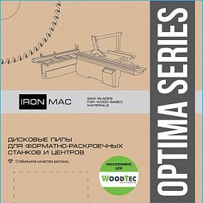 Подрезная пила WoodTec для форматно-раскроечных станков Ø120 х 20 х 3,1-4,3 Z=24 KON