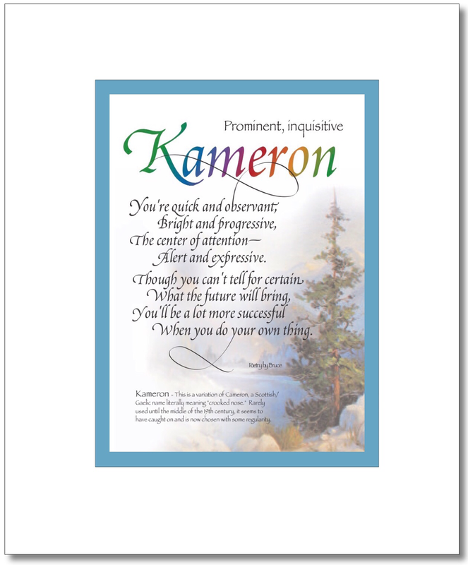 Kameron (boy)