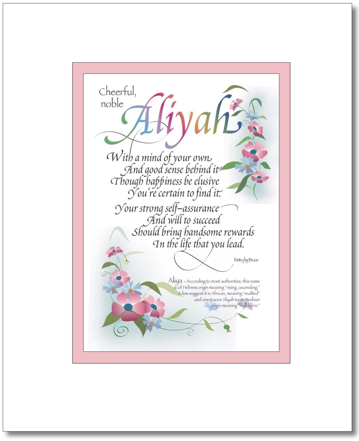 Aliyah