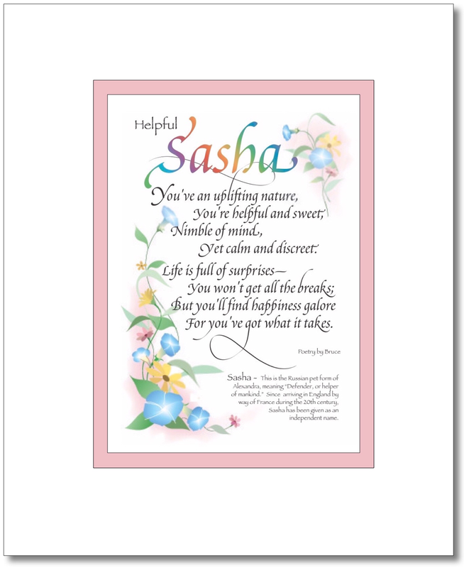 Sasha (girl)