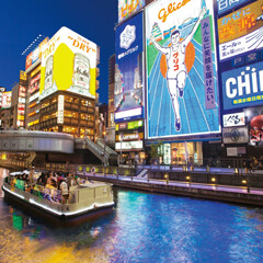 Osaka Area