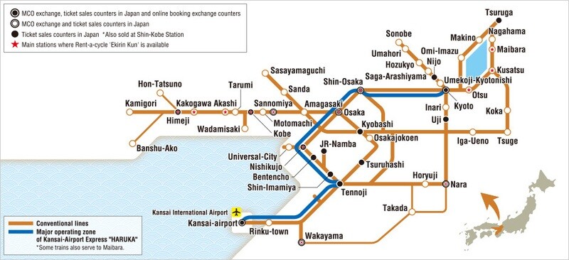 Kansai Area Rail Pass (1,2,3 &amp; 4 Day)  *e-Ticket MCO