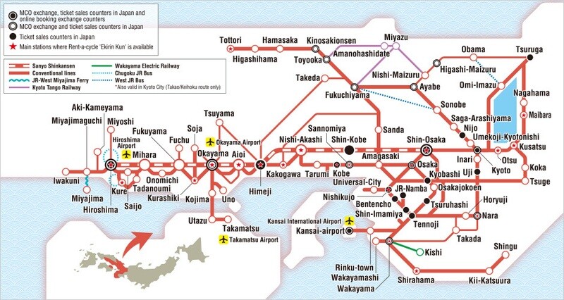 Kansai-Hiroshima Area 5 Day Pass  *e-Ticket MCO