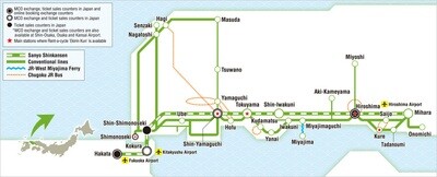 Hiroshima-Yamaguchi Area 5 Days Pass  *e-Ticket MCO