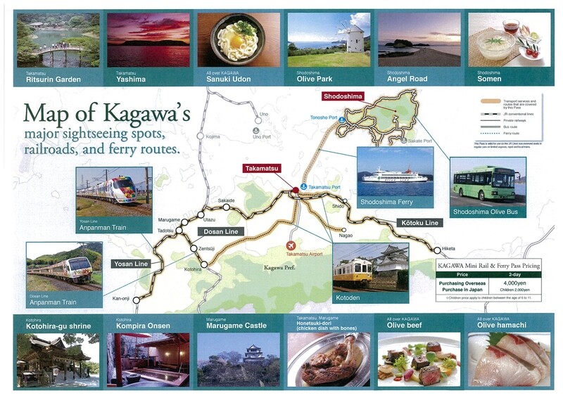 Kagawa Mini Rail &amp; Ferry 2 Day *e-Ticket MCO