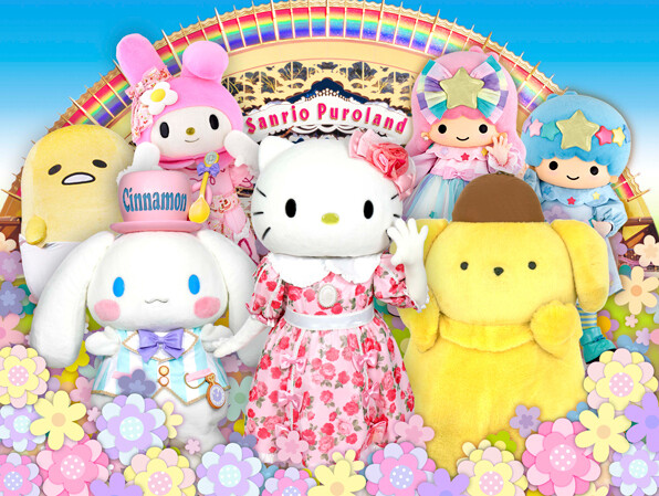 Tokyo Sanrio Puroland Passport *e-Ticket