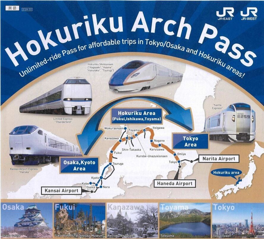 Hokuriku Arch 7 Day Pass (Tokyo-Osaka)