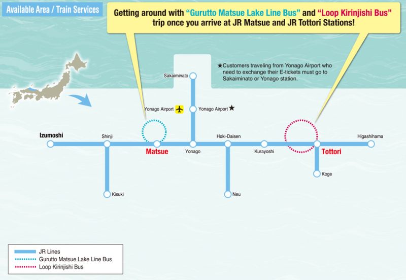 Tottori-Matsue 3 Day Pass *e-Ticket MCO Tottori-Matsue 3 Day Pass *e-Ticket MCO