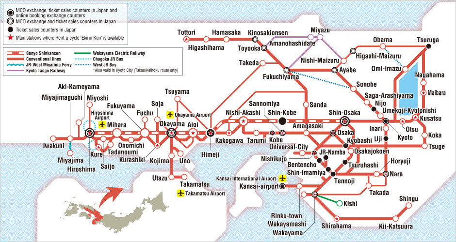 Kansai-Hiroshima Area 5 Day Pass  *e-Ticket MCO