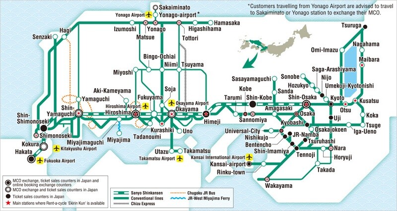 Sanyo-San'in Area 7 Day Pass *e-Ticket MCO Sanyo-San'in Area 7 Day Pass *e-Ticket MCO