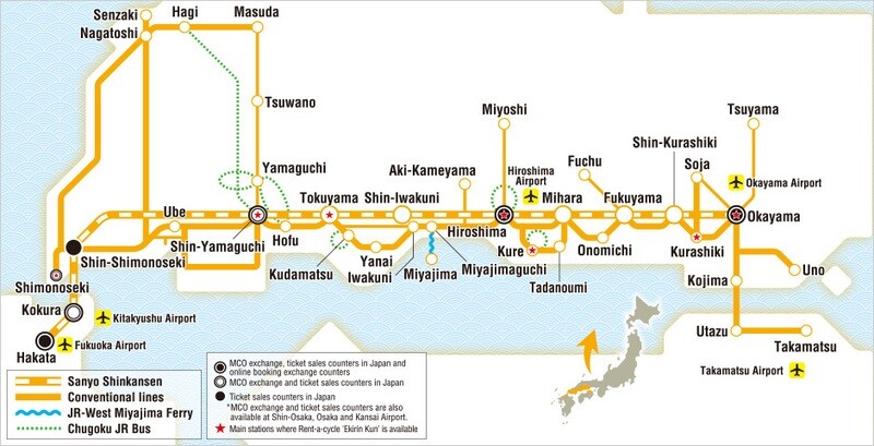 Okayama-Hiroshima-Yamaguchi Area 5 Day Pass *e-Ticket MCO Okayama-Hiroshima-Yamaguchi Area 5 Day Pass *e-Ticket MCO