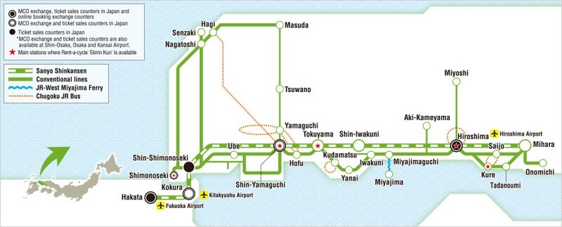 Hiroshima-Yamaguchi Area 5 Day Pass *e-Ticket MCO Hiroshima-Yamaguchi Area 5 Day Pass *e-Ticket MCO