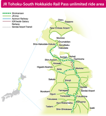 Tohoku South Hokkaido 6 Day Pass Tohoku South Hokkaido 6 Day Pass