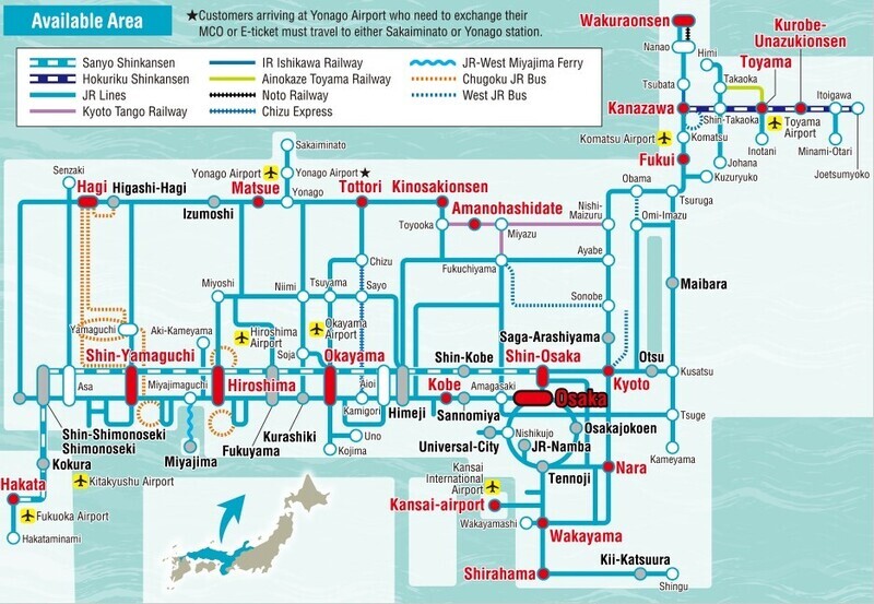 JR West All Area 7 Days Pass *e-Ticket MCO JR West All Area 7 Days Pass *e-Ticket MCO