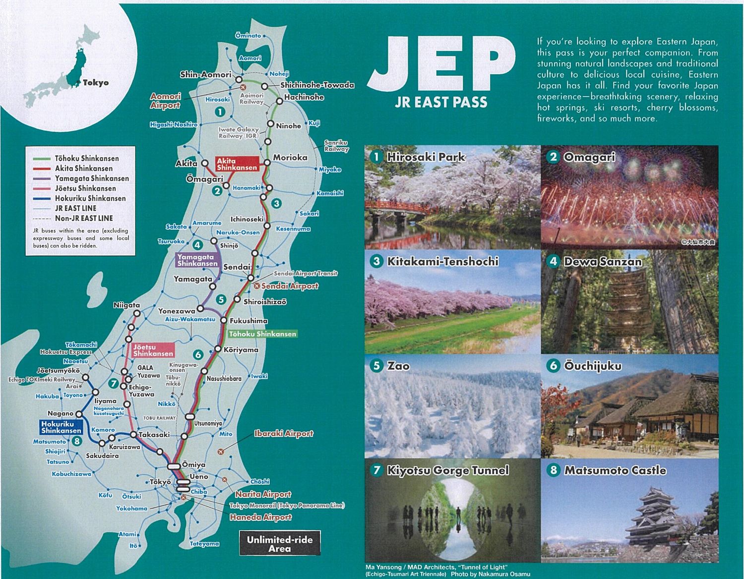 JR East Pass  5 &amp; 10 Day Pass  *e-Ticket MCO