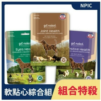 美國NPIC 健納緹頂級軟點心 100克【關節+腸胃+眼睛 (狗狗專用)】 組合包 美國NPIC 健納緹頂級軟點心 100克【關節+腸胃+眼睛 (狗狗專用)】 組合包