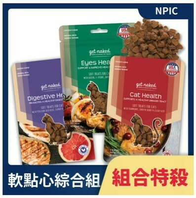 美國NPIC 健納緹頂級軟點心 70克【腸胃+泌尿+護眼 (貓咪專用)】 組合包 美國NPIC 健納緹頂級軟點心 70克【腸胃+泌尿+護眼 (貓咪專用)】 組合包