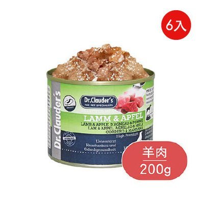 Dr. Clauder's克勞德博士《鮮羊肉佐蘋果主食罐》關節保健『200g/6罐裝』 Dr. Clauder's克勞德博士《鮮羊肉佐蘋果主食罐》關節保健『200g/6罐裝』