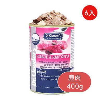 Dr. Clauder's克勞德博士《鮮鹿肉佐馬鈴薯主食罐》皮毛保健『400g/6罐裝』 Dr. Clauder's克勞德博士《鮮鹿肉佐馬鈴薯主食罐》皮毛保健『400g/6罐裝』