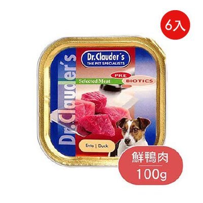 Dr. Clauder's克勞德博士《鮮鴨肉主食餐盒》腸道保健『100g/6罐裝』 Dr. Clauder's克勞德博士《鮮鴨肉主食餐盒》腸道保健『100g/6罐裝』