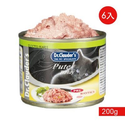 Dr. Clauder's克勞德博士《鮮火雞肉主食罐》腸道保健『200g/6罐裝』 Dr. Clauder's克勞德博士《鮮火雞肉主食罐》腸道保健『200g/6罐裝』